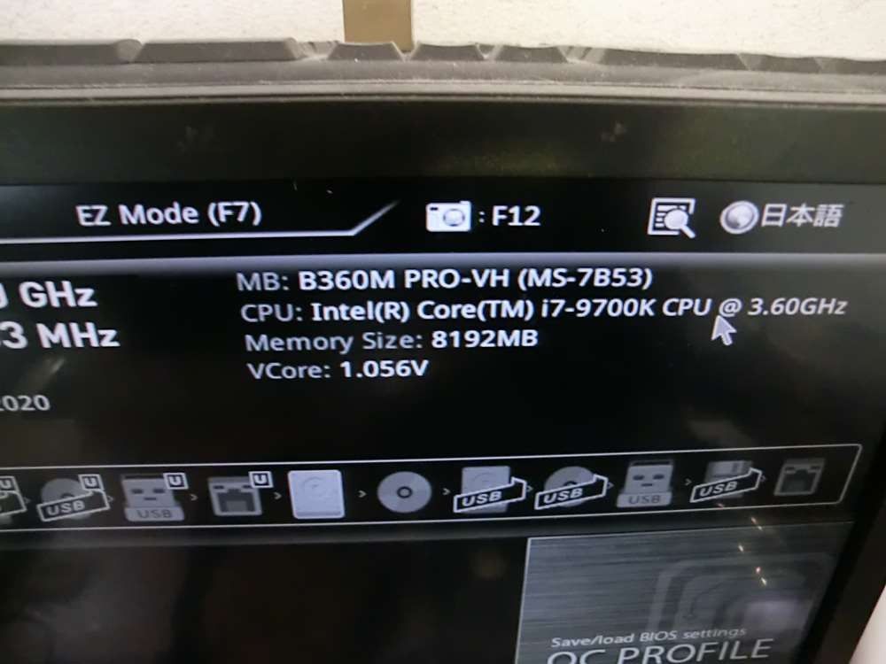 CPU Intel Core i7-9700K 中古動作品|Yahoo!フリマ(旧PayPay CPU Intel Core i7-9700K 中古動作品|Yahoo!フリマ(旧PayPay