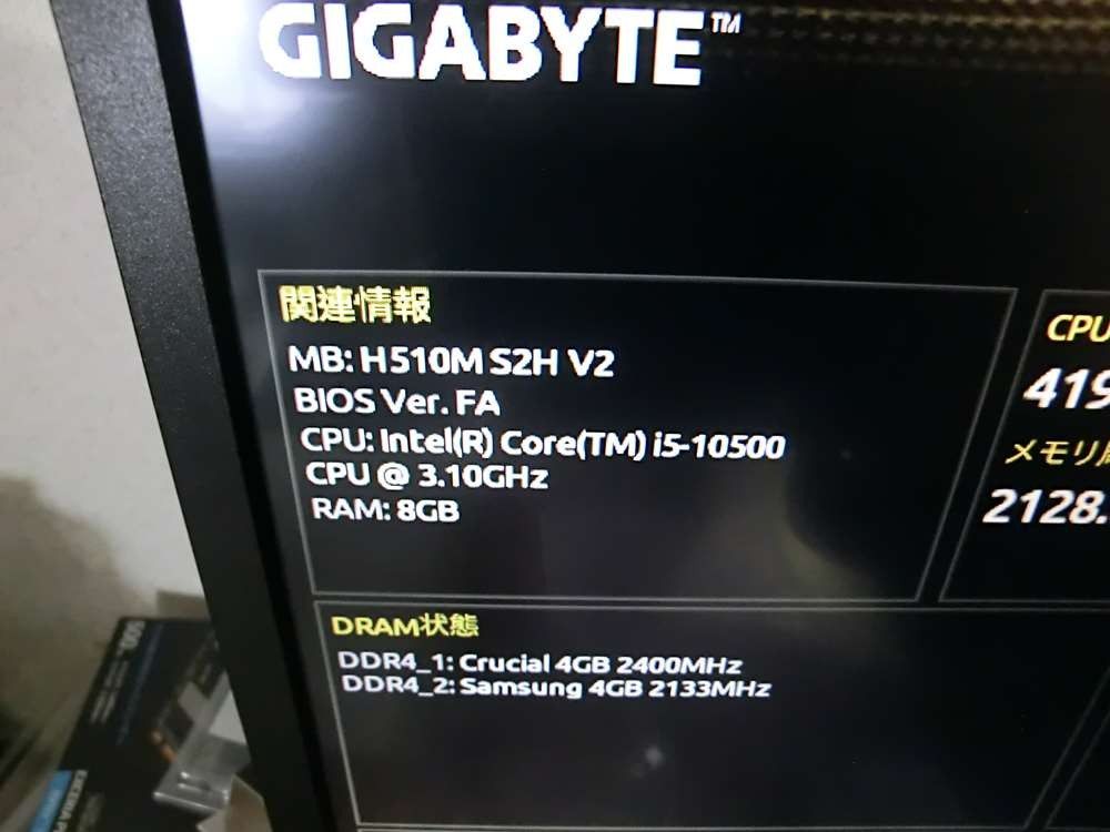 CPU Intel Core i5-10500 中古動作品|Yahoo!フリマ(旧PayPay CPU Intel Core i5-10500 中古動作品|Yahoo!フリマ(旧PayPay