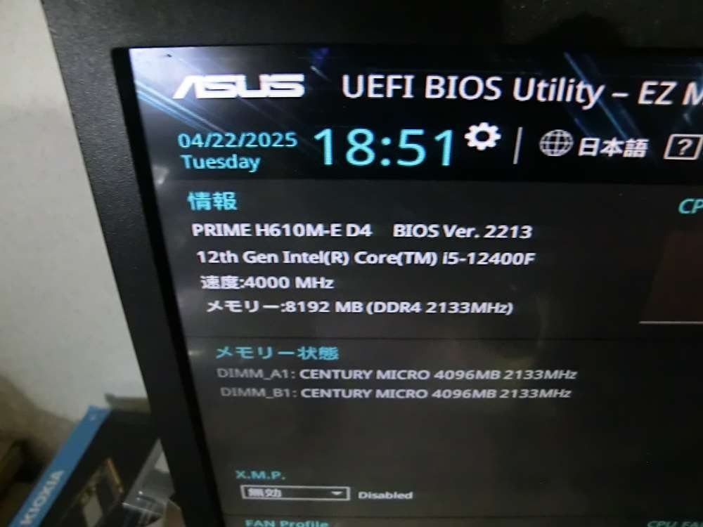 CPU Intel Core i5-12400F 中古動作品|Yahoo!フリマ(旧PayPay CPU Intel Core i5-12400F 中古動作品|Yahoo!フリマ(旧PayPay