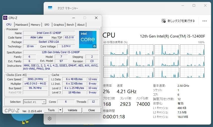 CPU Intel Core i5-12400F 中古動作品|Yahoo!フリマ(旧PayPay CPU Intel Core i5-12400F 中古動作品|Yahoo!フリマ(旧PayPay