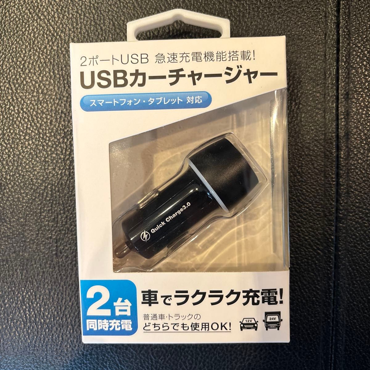美品【リモコン HDMIケーブル シガーソケットUSB 購入証明付き 美品【リモコン HDMIケーブル シガーソケットUSB 購入証明付き