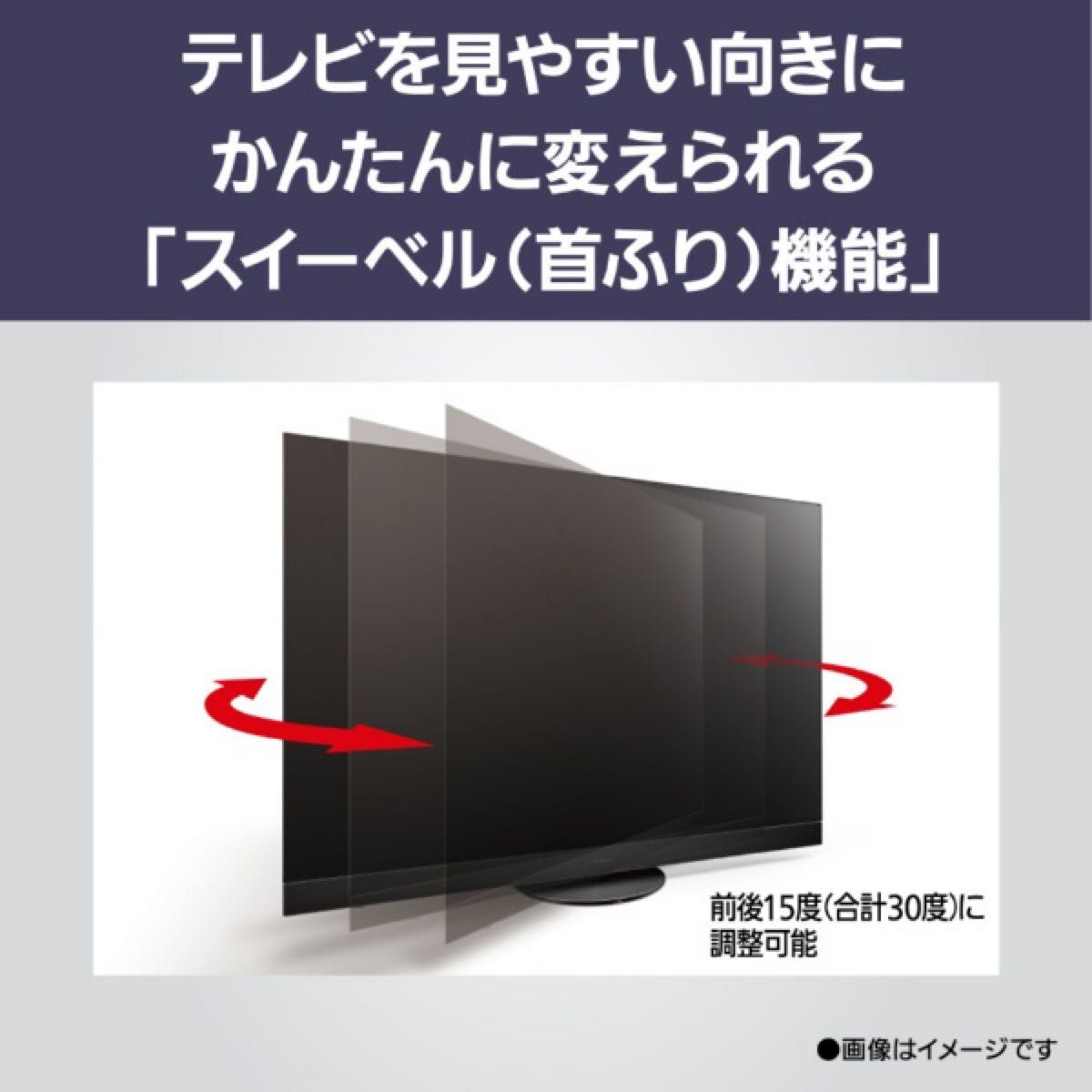 人気商品【新品未開封品】パナソニック55型 地上・BS・110度CS 人気商品【新品未開封品】パナソニック55型 地上・BS・110度CS