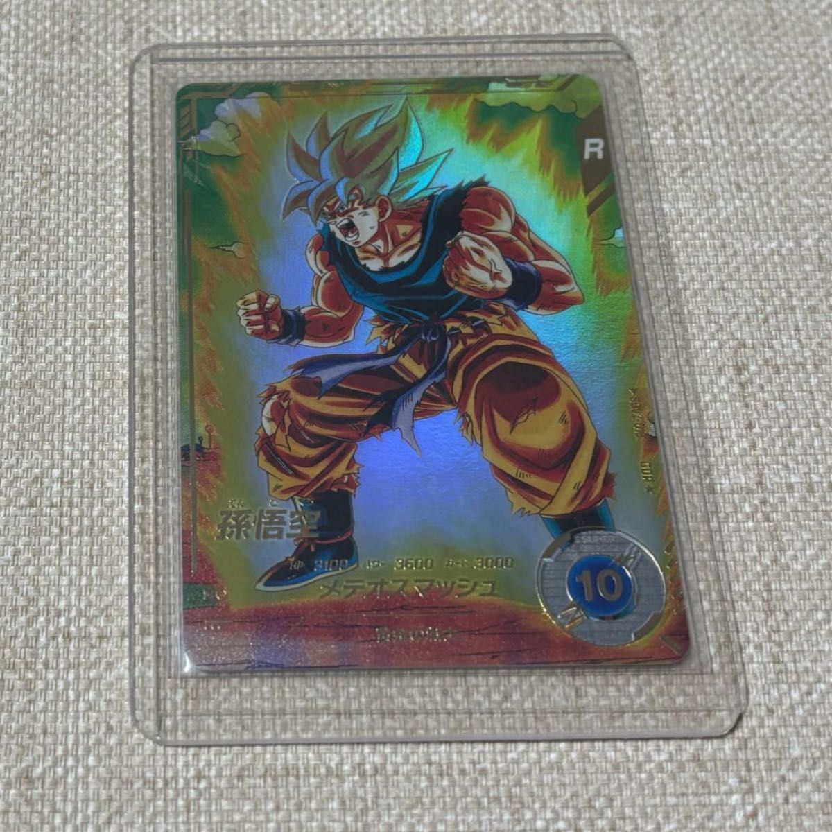ドラゴンボールスーパーダイバーズ SDV2ー018 孫悟空 パラレル ドラゴンボールスーパーダイバーズ SDV2ー018 孫悟空 パラレル