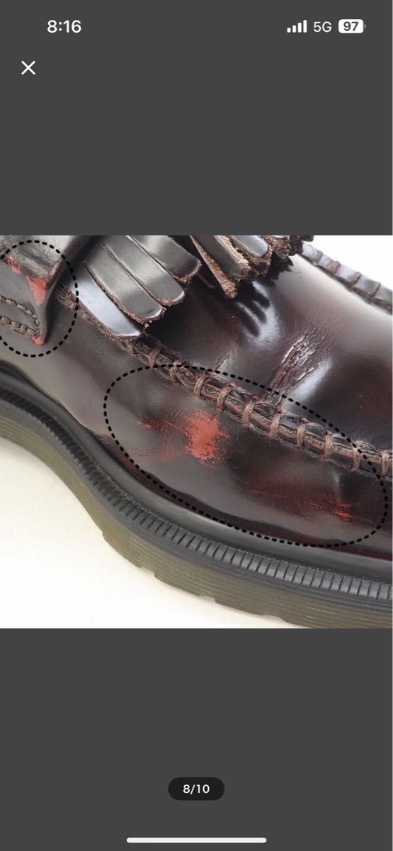 ドクターマーチン ローファー Dr Martens エイドリアン ADRIAN ドクターマーチン ローファー Dr Martens エイドリアン ADRIAN