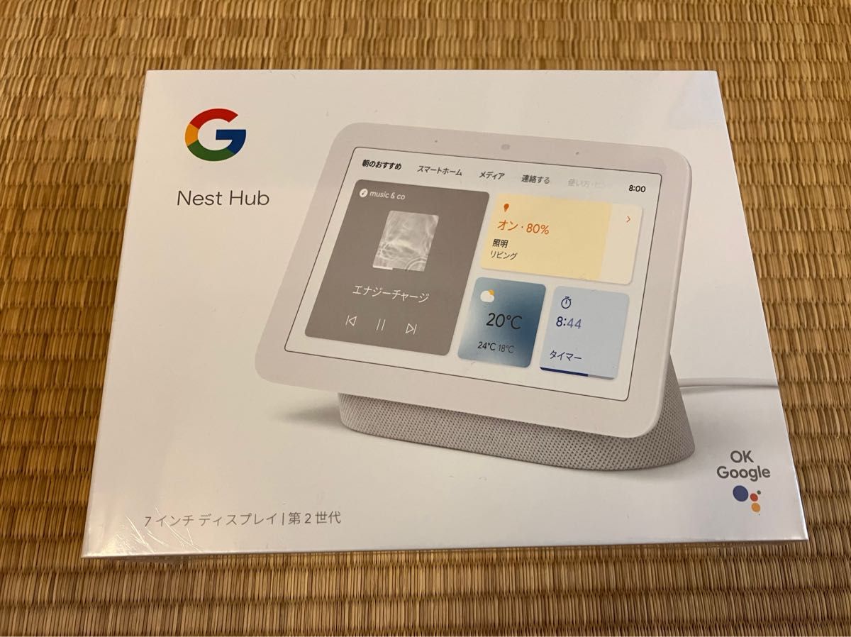 Google Nest Hub 第2世代 Chalk スマートディスプレイ|Yahoo Google Nest Hub 第2世代 Chalk スマートディスプレイ|Yahoo