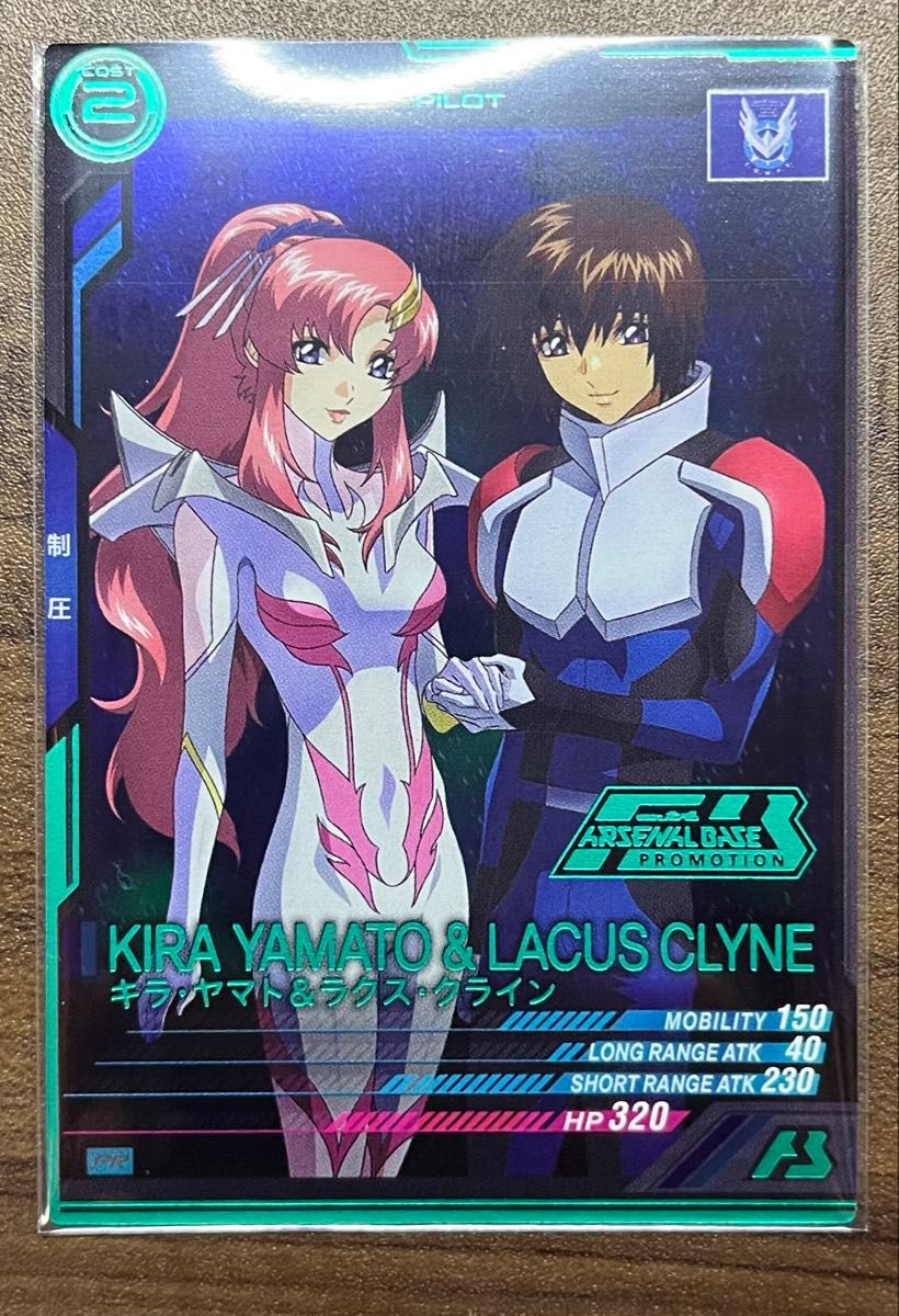 アーセナルベース プロモ キラ&ラクス パラレル 箔押し② アーセナルベース プロモ キラ&ラクス パラレル 箔押し②