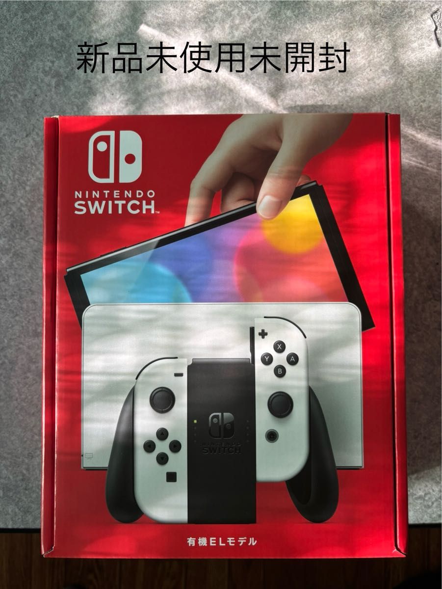 新品未開封未使用 Switch Nintendo ホワイト 有機ELモデル 新品未開封未使用 Switch Nintendo ホワイト 有機ELモデル