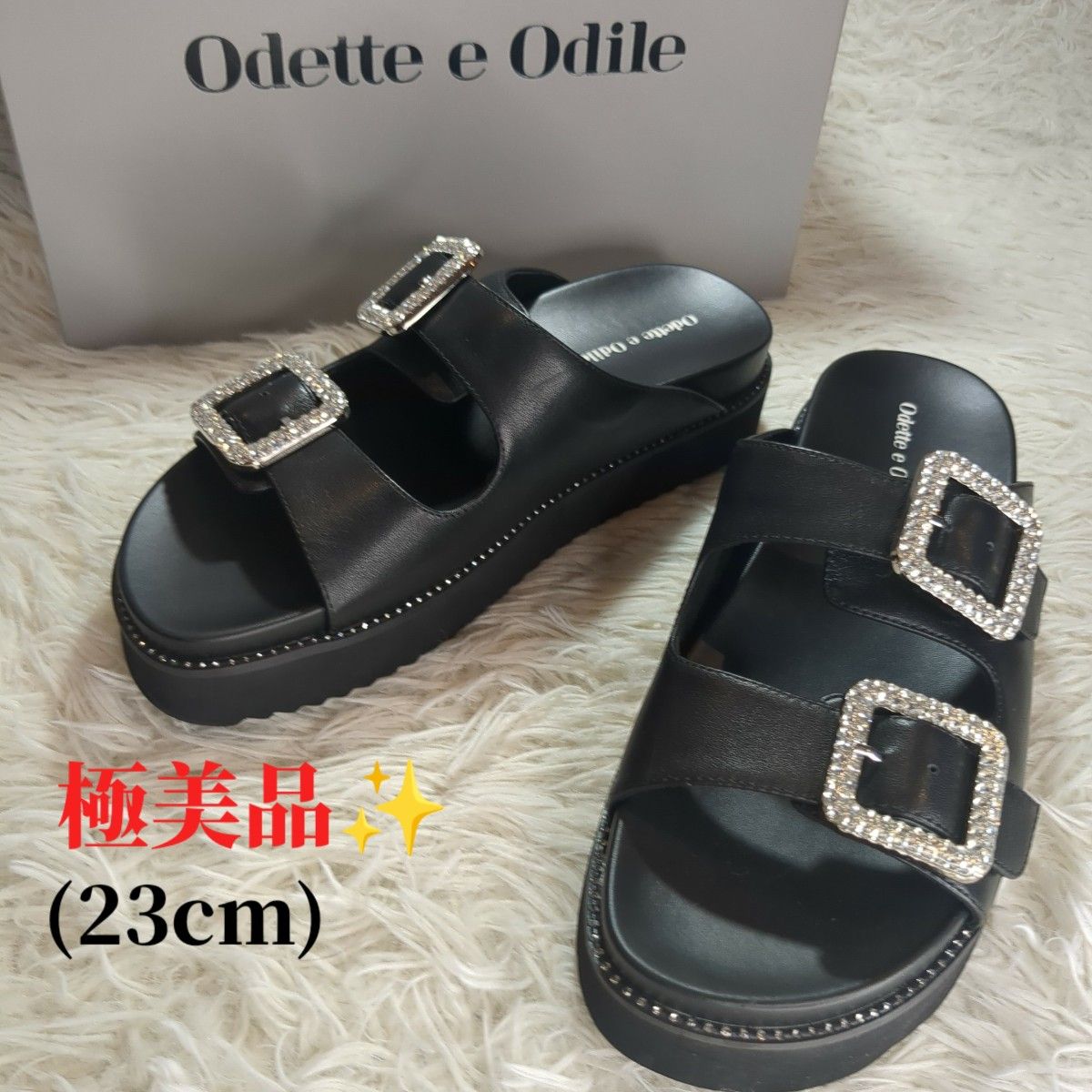 極美品 Odette e Odile (23) オデッドエオディールダブル 極美品 Odette e Odile (23) オデッドエオディールダブル