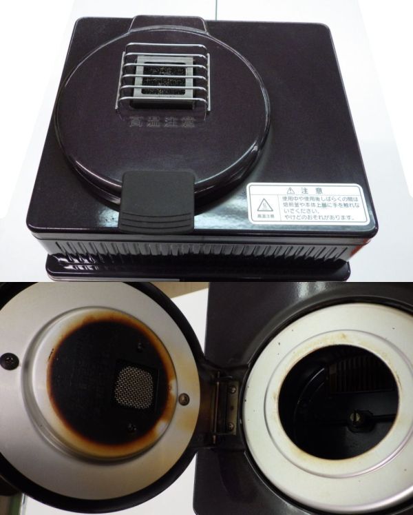 ○通電確認済み ジャンク ダイニチ工業 焙煎機能付き コーヒー ○通電確認済み ジャンク ダイニチ工業 焙煎機能付き コーヒー
