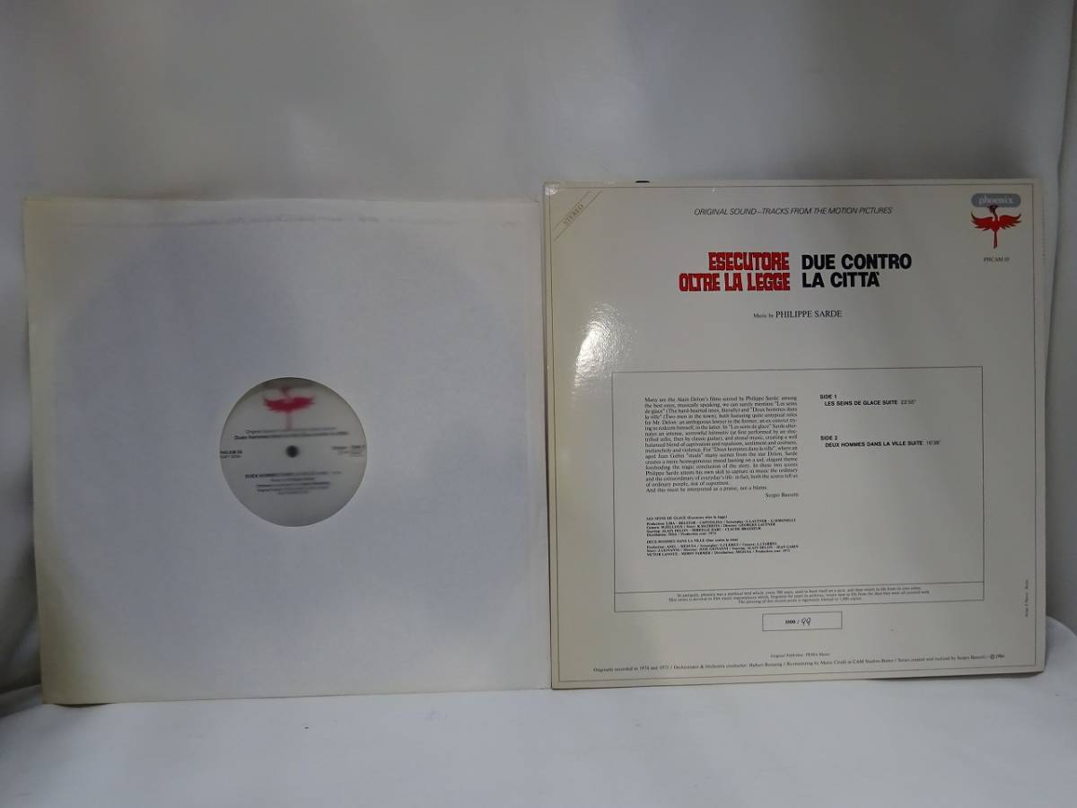 LP / PHILIPPE SARDE ESECUTORE OLTRE LA LEGGE / DUE CONTRO LA CITTA' フィリップ・サルド【限定ナンバー/PHCAM05】11475_画像2