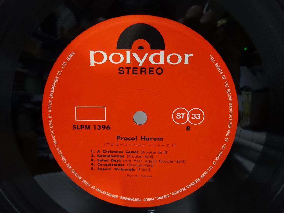 LP / プロコール・ハルム・ファースト PROCOL HARUM プロコル・ハルム