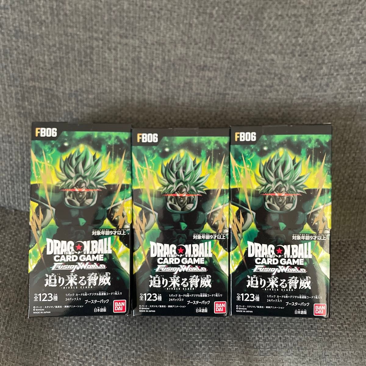 新品未開封 テープ付き【BOX】 ドラゴンボールスーパーカード 新品未開封 テープ付き【BOX】 ドラゴンボールスーパーカード