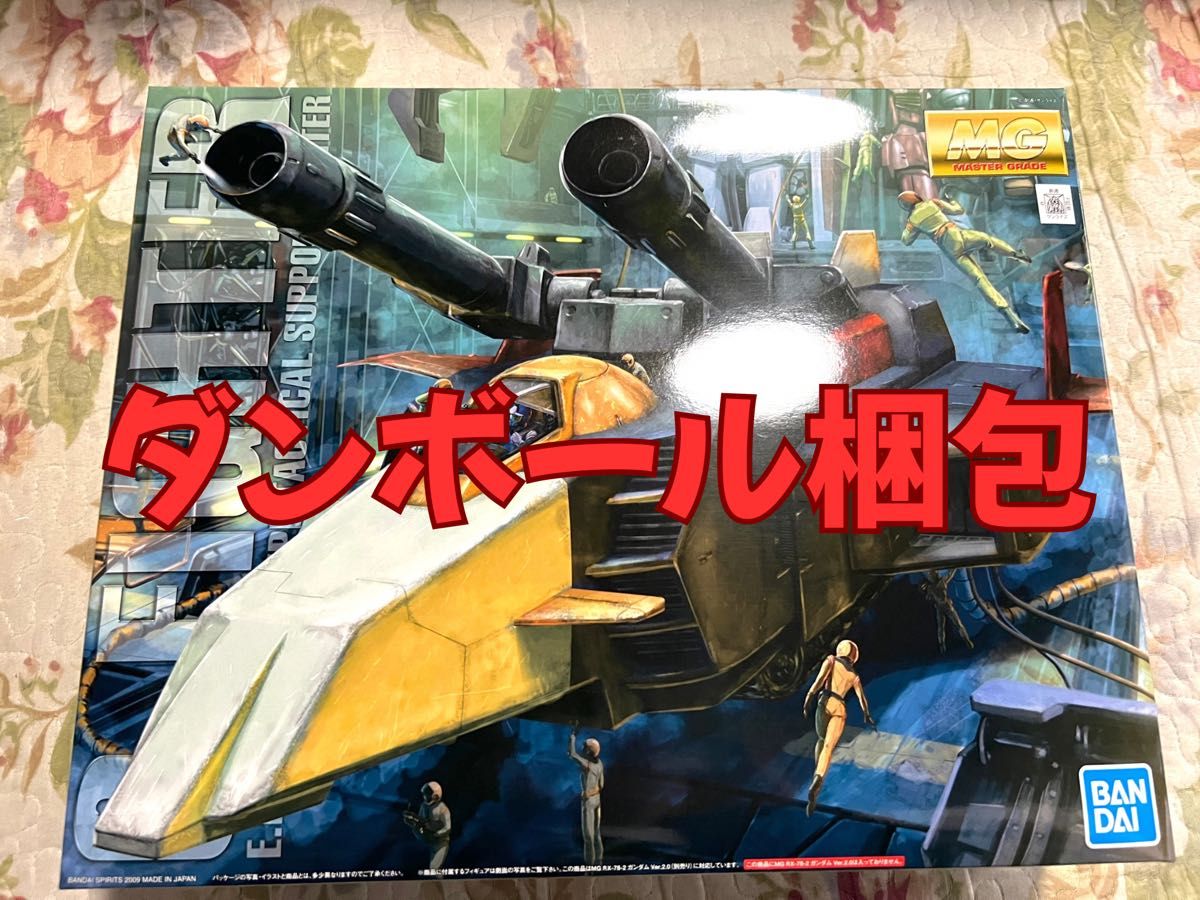 未組立品】MG 1/100 Gファイター (ガンダムVer 2 0用 V作戦 未組立品】MG 1/100 Gファイター (ガンダムVer 2 0用 V作戦