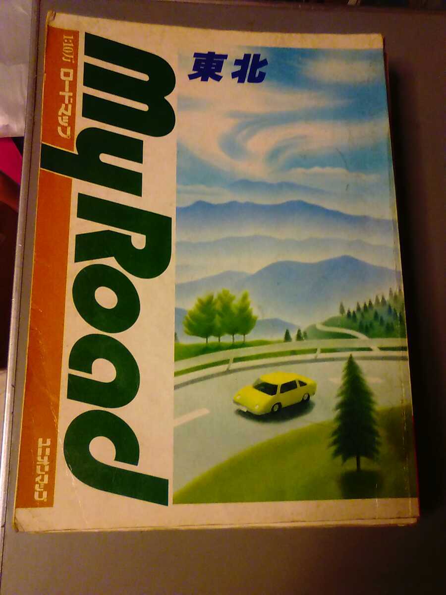  карта дорог 5 шт. Kanto 200km 1997 год / Tohoku 1:10 десять тысяч 1988 год / столичная зона 100km 1997 год / Shizuoka 1:4 десять тысяч 1993 год / Япония центр .1:10 десять тысяч 