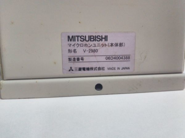  security camera for Mike unit Mitsubishi V-2980 body. BO41K