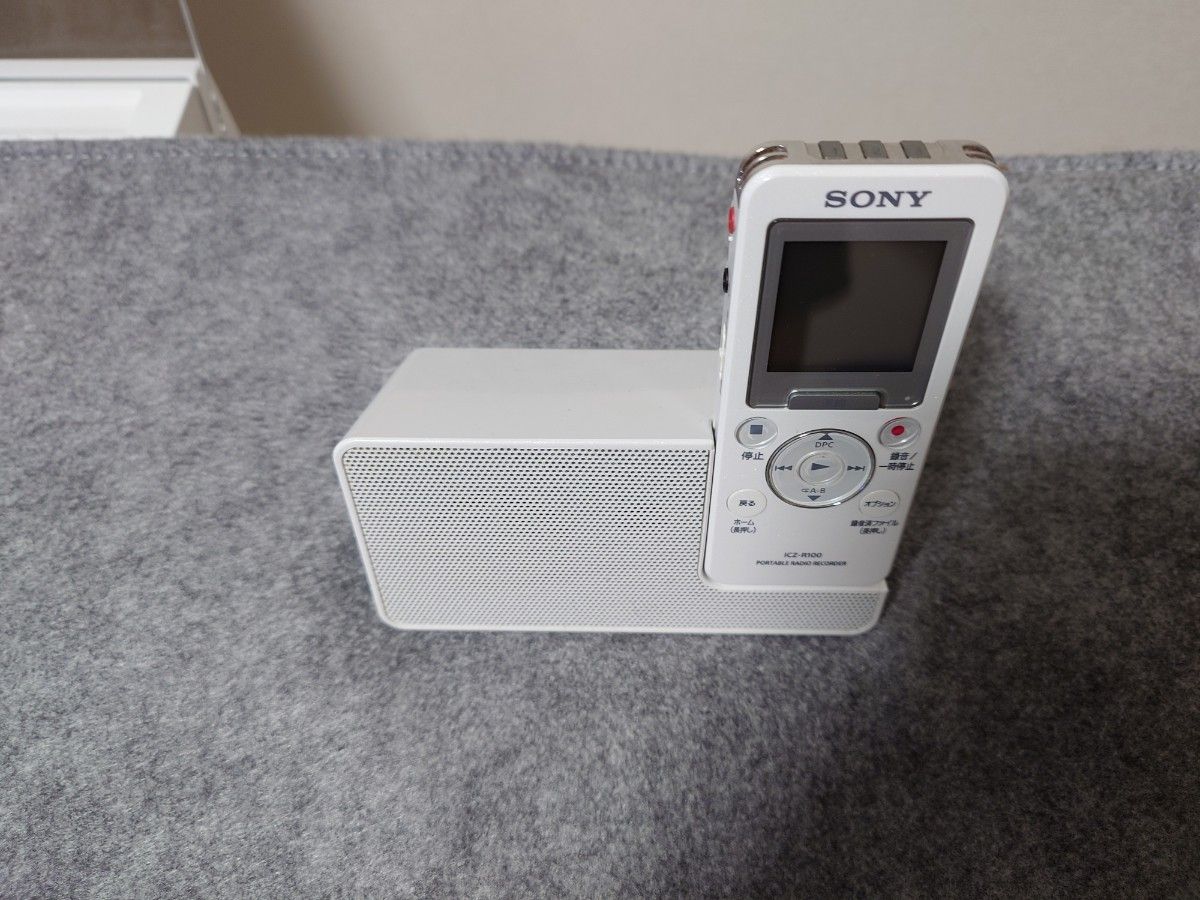 ソニー ポータブルラジオICレコーダー ICZ-R110|Yahoo!フリマ ソニー ポータブルラジオICレコーダー ICZ-R110|Yahoo!フリマ