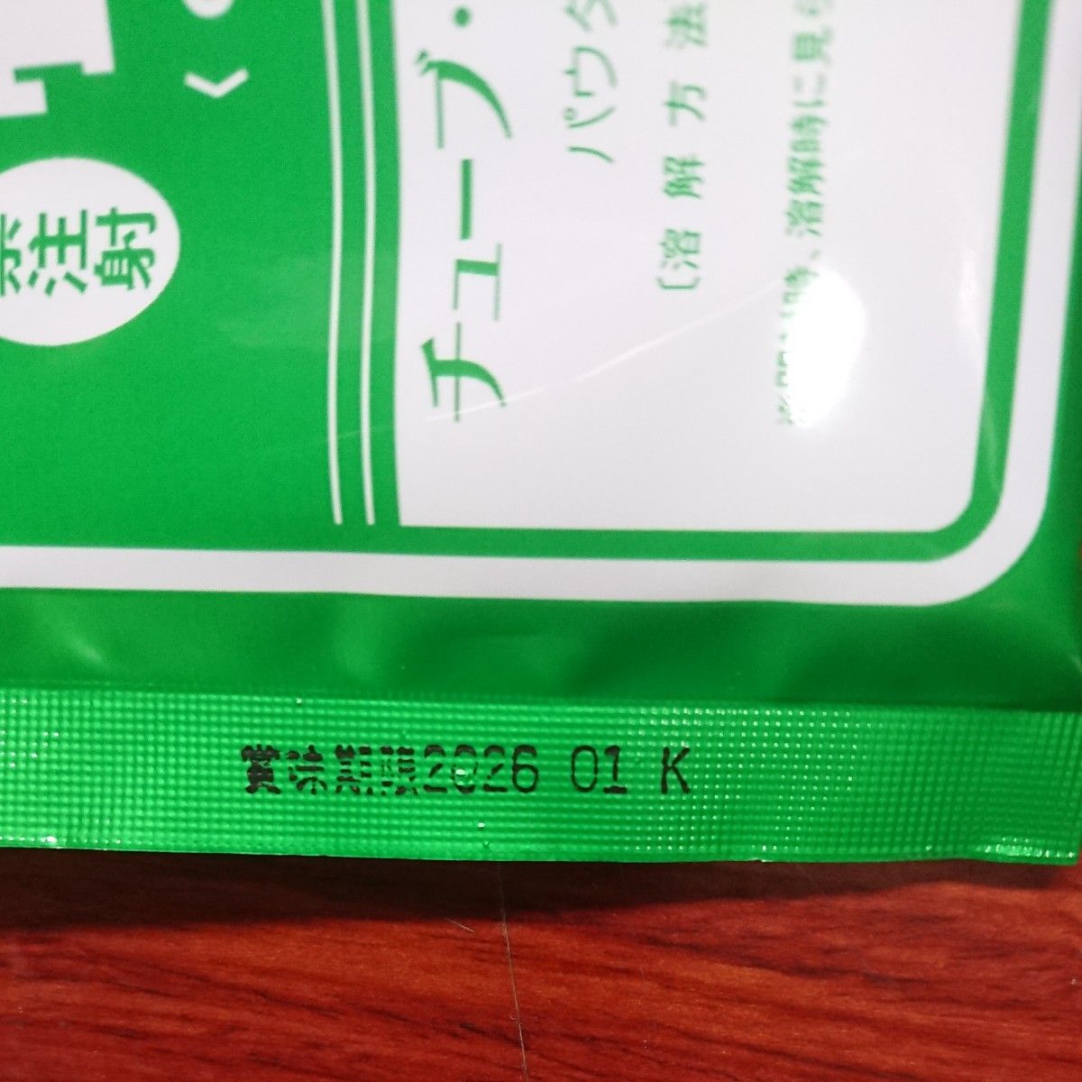 チューブダイエット猫用キドナ 20g×5包|Yahoo!フリマ(旧PayPay チューブダイエット猫用キドナ 20g×5包|Yahoo!フリマ(旧PayPay