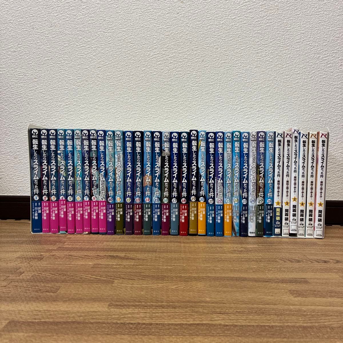 転生したらスライムだった件(27巻は新書) 全28巻+魔物の国の 転生したらスライムだった件(27巻は新書) 全28巻+魔物の国の