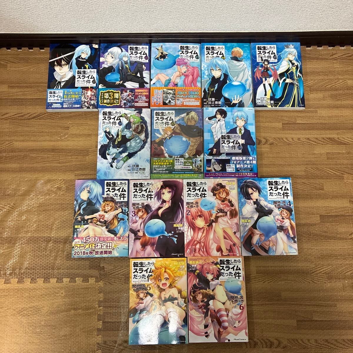 転生したらスライムだった件(27巻は新書) 全28巻+魔物の国の 転生したらスライムだった件(27巻は新書) 全28巻+魔物の国の
