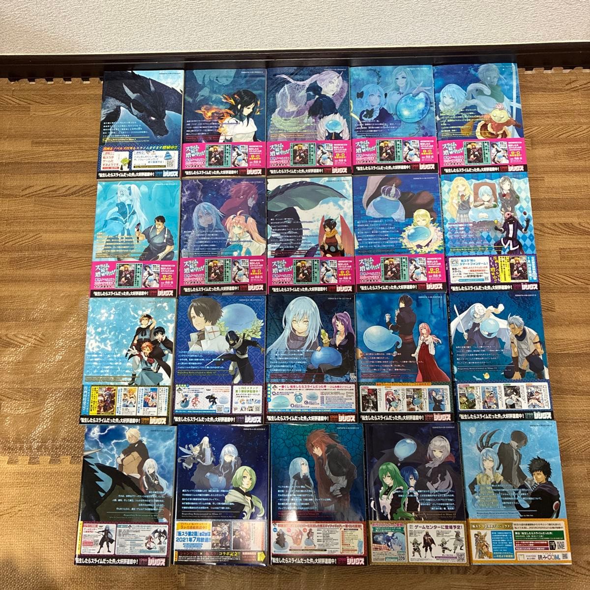 転生したらスライムだった件(27巻は新書) 全28巻+魔物の国の 転生したらスライムだった件(27巻は新書) 全28巻+魔物の国の