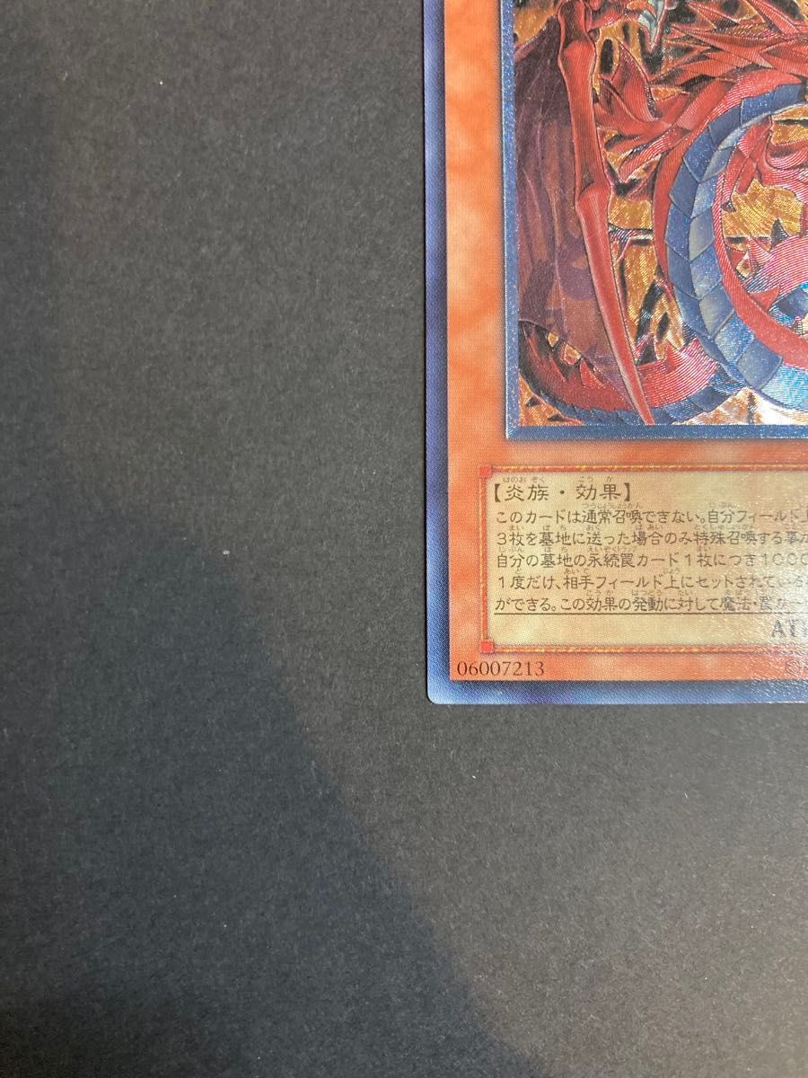 準美品 三幻魔 レリーフ ウリア ラビエル ハモン 遊戯王|Yahoo 準美品 三幻魔 レリーフ ウリア ラビエル ハモン 遊戯王|Yahoo