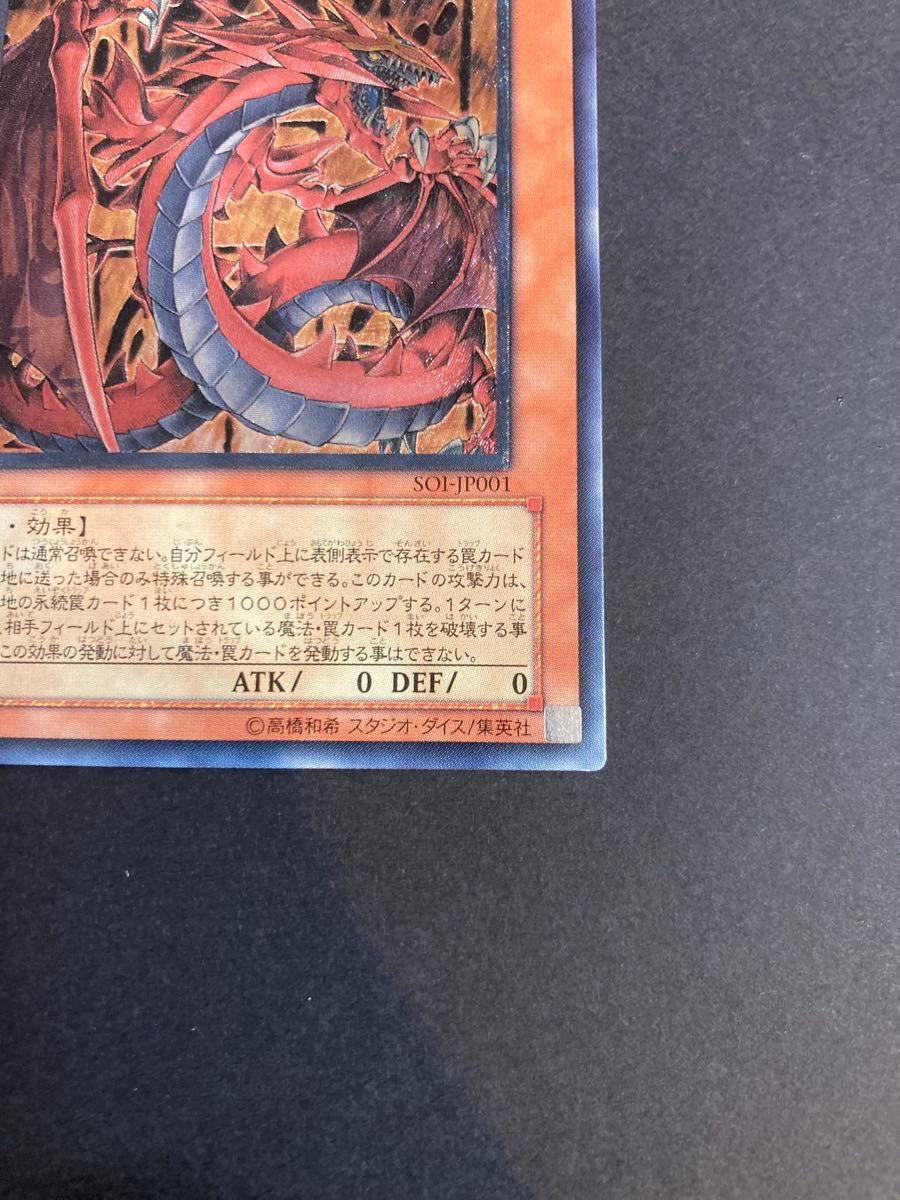 準美品 三幻魔 レリーフ ウリア ラビエル ハモン 遊戯王|Yahoo 準美品 三幻魔 レリーフ ウリア ラビエル ハモン 遊戯王|Yahoo