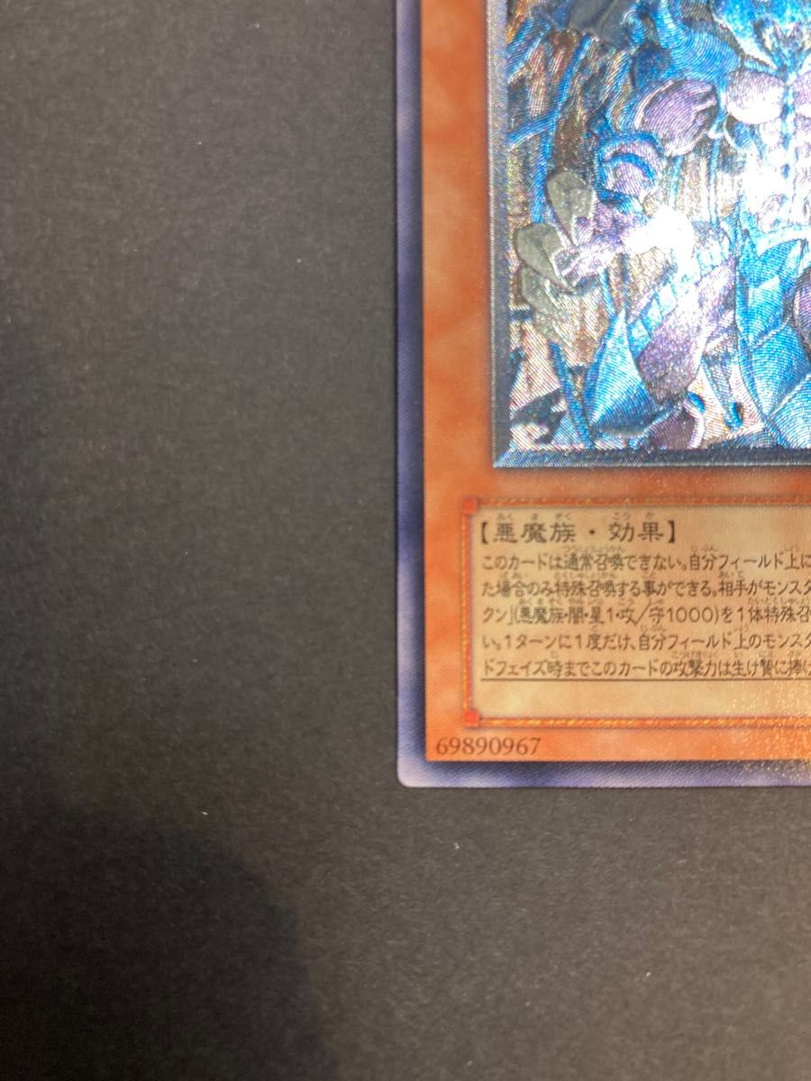 準美品 三幻魔 レリーフ ウリア ラビエル ハモン 遊戯王|Yahoo 準美品 三幻魔 レリーフ ウリア ラビエル ハモン 遊戯王|Yahoo