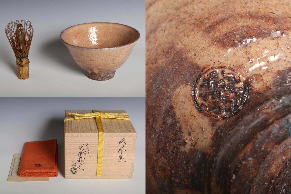 9268 萩焼 聴泉庵 十五代 坂倉新兵衛(正治) 萩茶碗(四方桟共木箱 9268 萩焼 聴泉庵 十五代 坂倉新兵衛(正治) 萩茶碗(四方桟共木箱