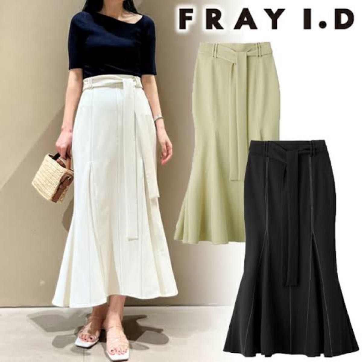 FRAY I D フレイアイディー バイカラーステッチマーメイド FRAY I D フレイアイディー バイカラーステッチマーメイド