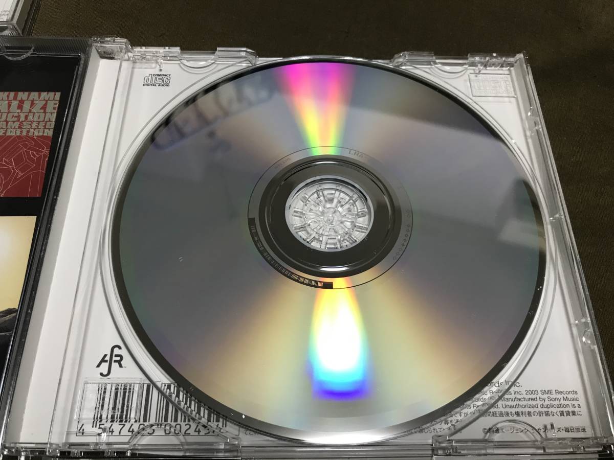 CD+DVD 機動戦士ガンダム SEED COMPLETE BEST 期間生産限定 SPECIAL BOX SET 美品中古 シード ベスト T.M.Revolution 玉置成実_画像8