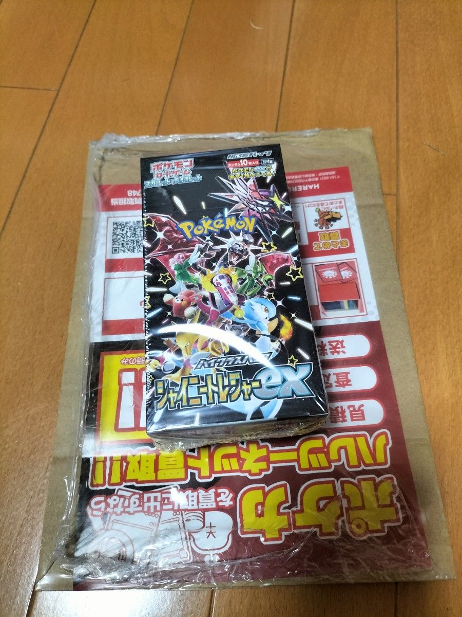 シャイニートレジャー ex 未開封 ポケモンカードゲーム|Yahoo シャイニートレジャー ex 未開封 ポケモンカードゲーム|Yahoo