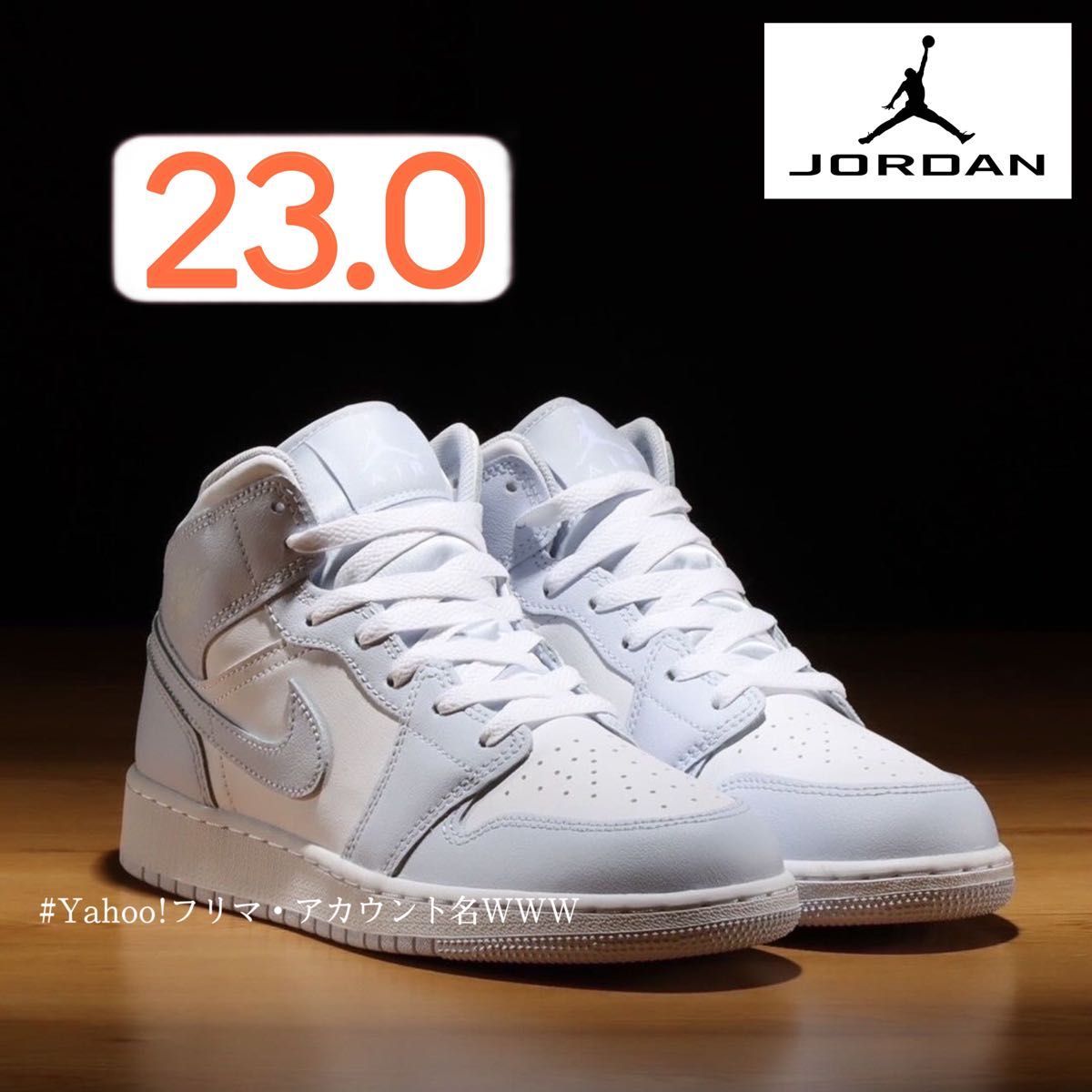 新品23cm】NIKE|AIR JORDAN 1 MID (GS)|エアジョーダン1 新品23cm】NIKE|AIR JORDAN 1 MID (GS)|エアジョーダン1