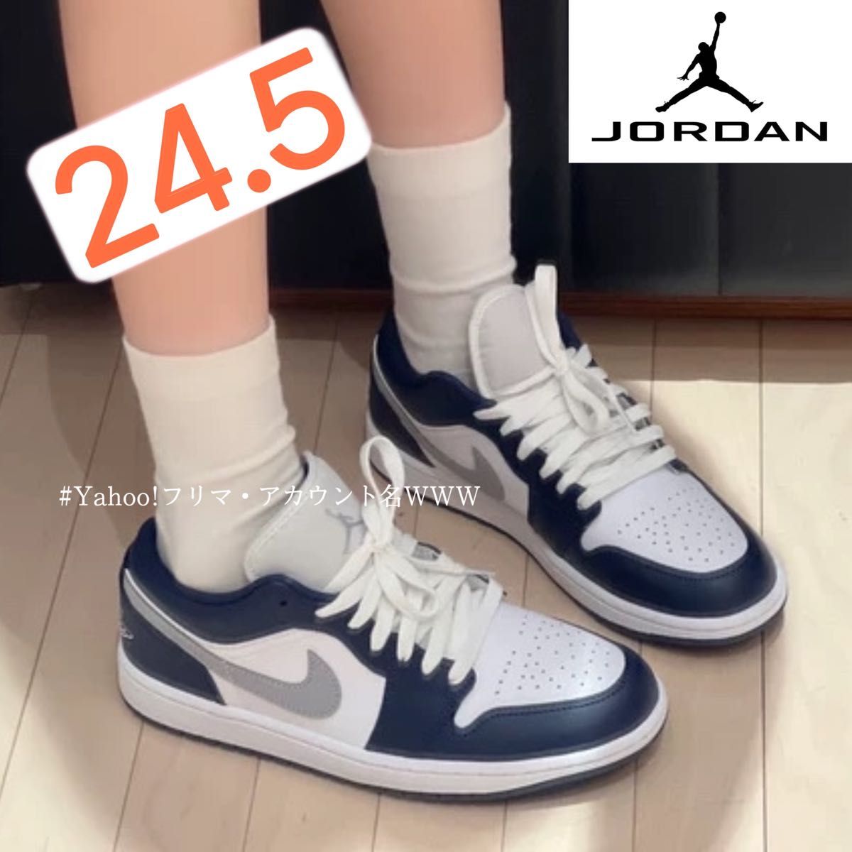 新品24 5cm】NIKE|AIR JORDAN 1 LOW (GS)|エアジョーダン1 新品24 5cm】NIKE|AIR JORDAN 1 LOW (GS)|エアジョーダン1