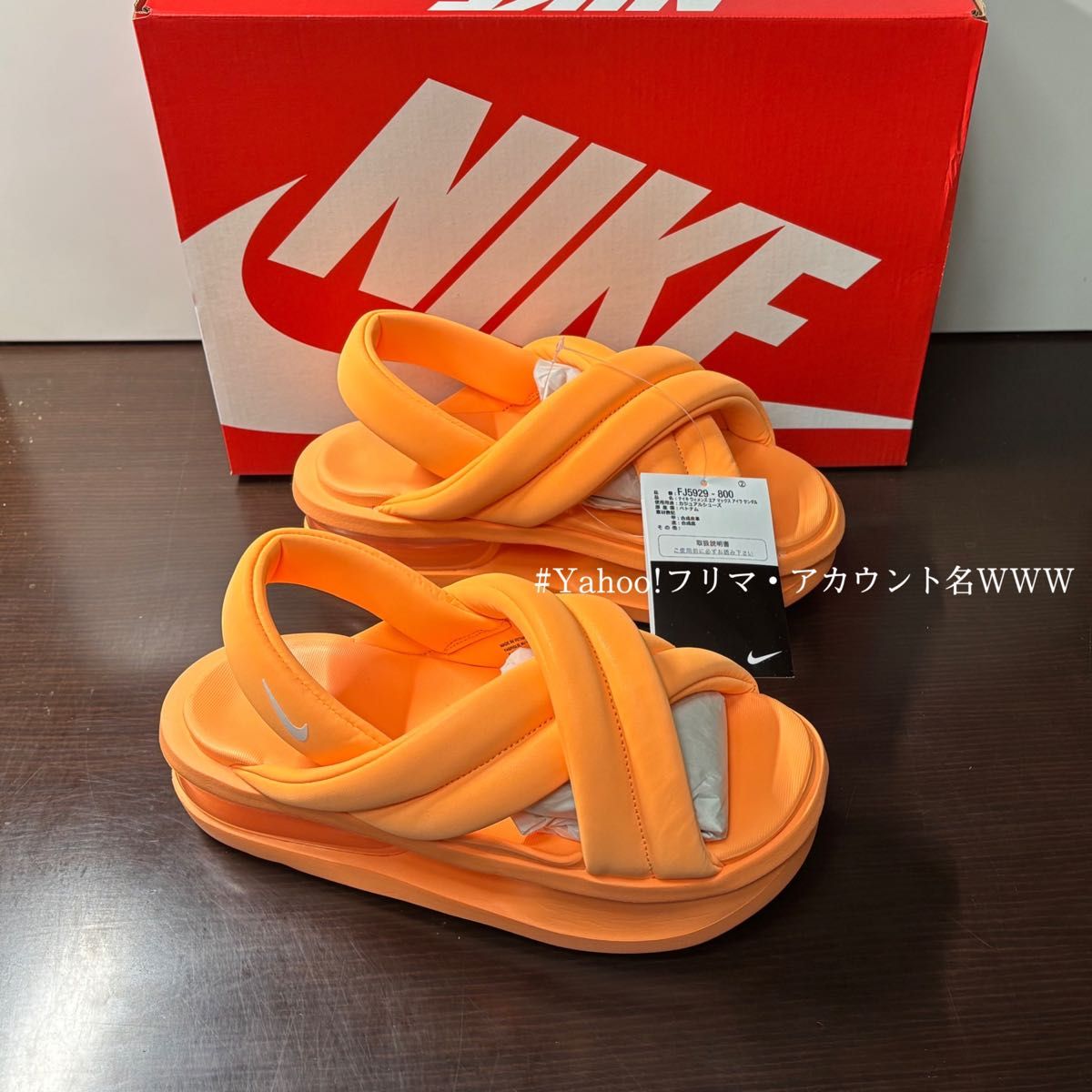 新品23cm】NIKE|W AIR MAX ISLA SANDAL|エアマックス アイラ 新品23cm】NIKE|W AIR MAX ISLA SANDAL|エアマックス アイラ