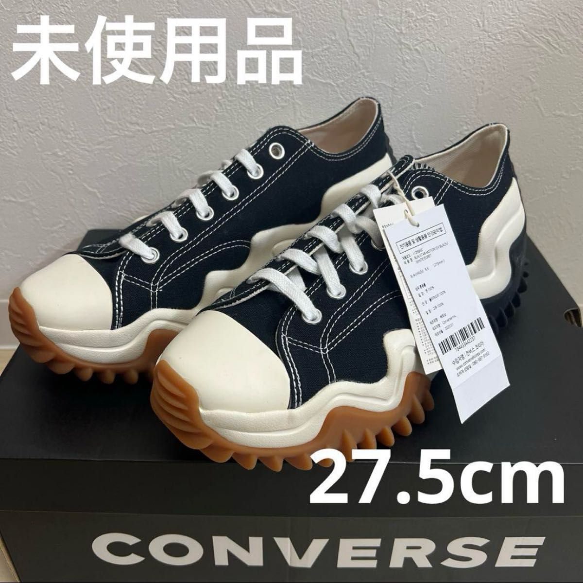 正規品 新品 コンバース CONVERSE ランスターモーション 27 5cm 正規品 新品 コンバース CONVERSE ランスターモーション 27 5cm