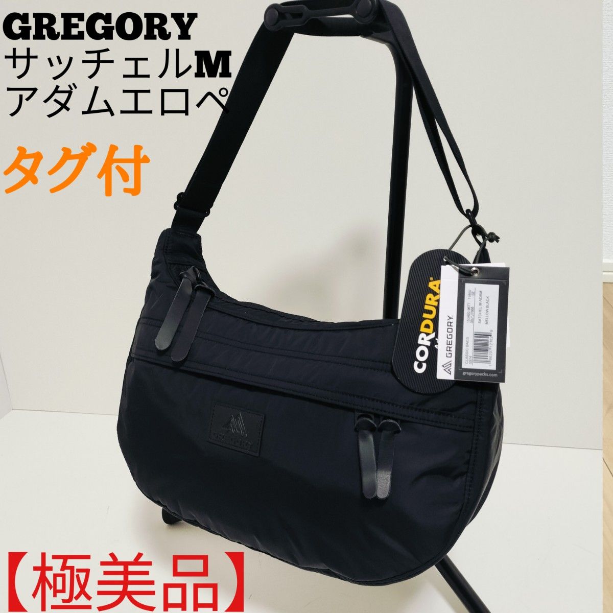 未使用品】希少 別注 GREGORY グレゴリー サッチェル M 未使用品】希少 別注 GREGORY グレゴリー サッチェル M