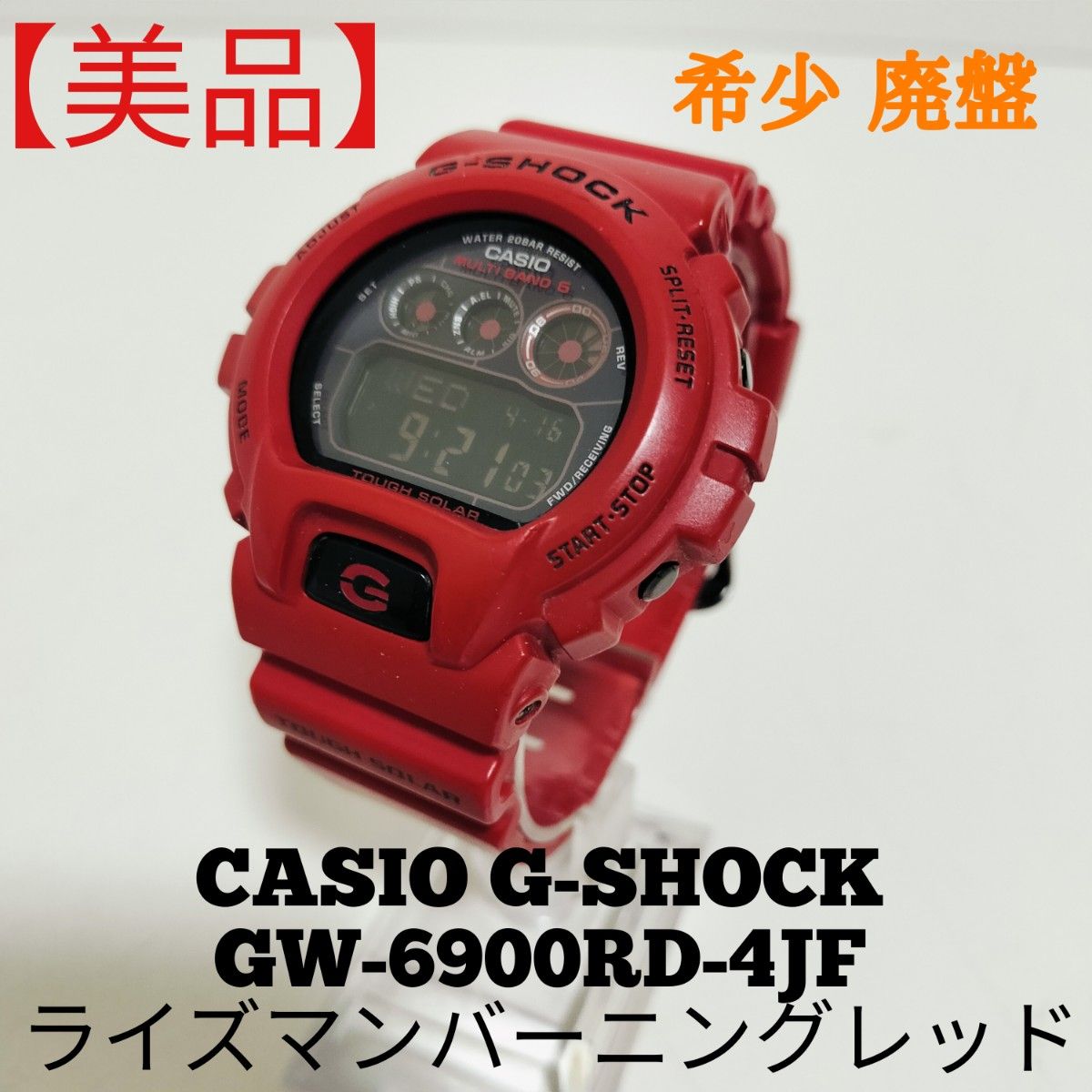 希少】G-SHOCK GW-6900RD ライズマン 電波ソーラー レッド 赤 希少】G-SHOCK GW-6900RD ライズマン 電波ソーラー レッド 赤