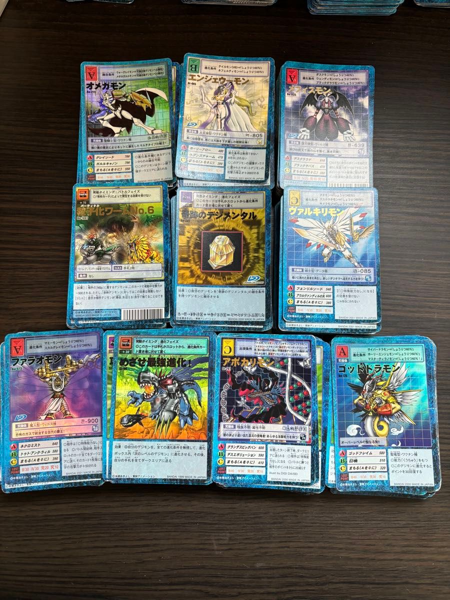旧デジモンカード まとめ 約500枚 ほぼノーマル|Yahoo!フリマ 旧デジモンカード まとめ 約500枚 ほぼノーマル|Yahoo!フリマ