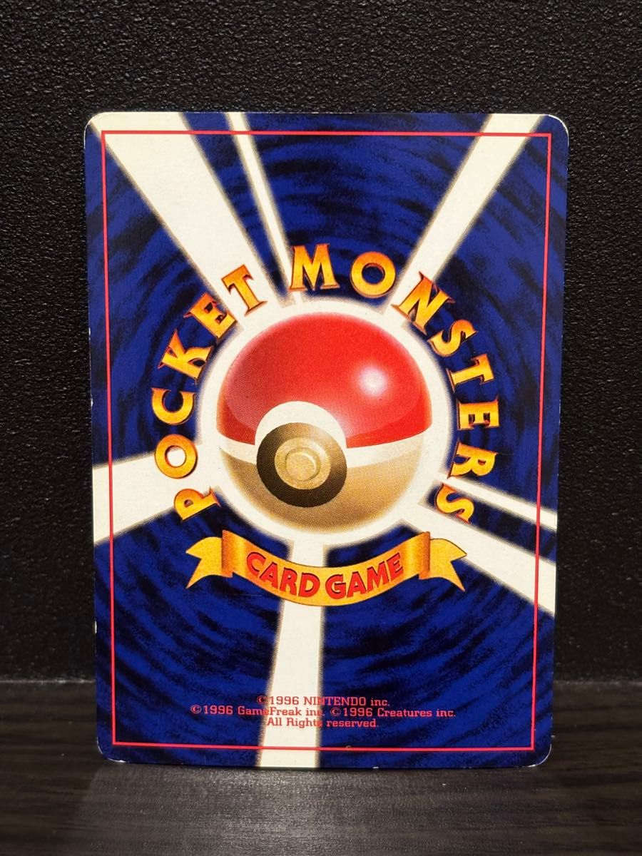 ポケモンカード 旧裏 ゲンガー ポケカ No 094|Yahoo!フリマ(旧 ポケモンカード 旧裏 ゲンガー ポケカ No 094|Yahoo!フリマ(旧