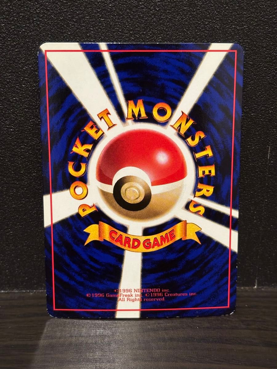 ポケモンカード 旧裏 ピカチュウ ポケカ No 025 拡張 2|Yahoo ポケモンカード 旧裏 ピカチュウ ポケカ No 025 拡張 2|Yahoo