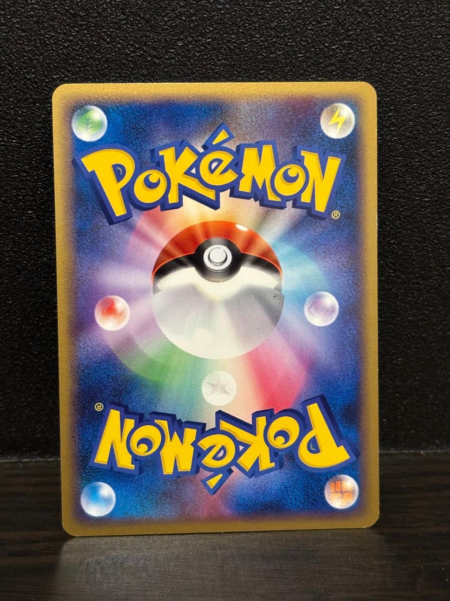 ポケモンカード キュウコン ソウルシルバーコレクション 013/070 ポケモンカード キュウコン ソウルシルバーコレクション 013/070