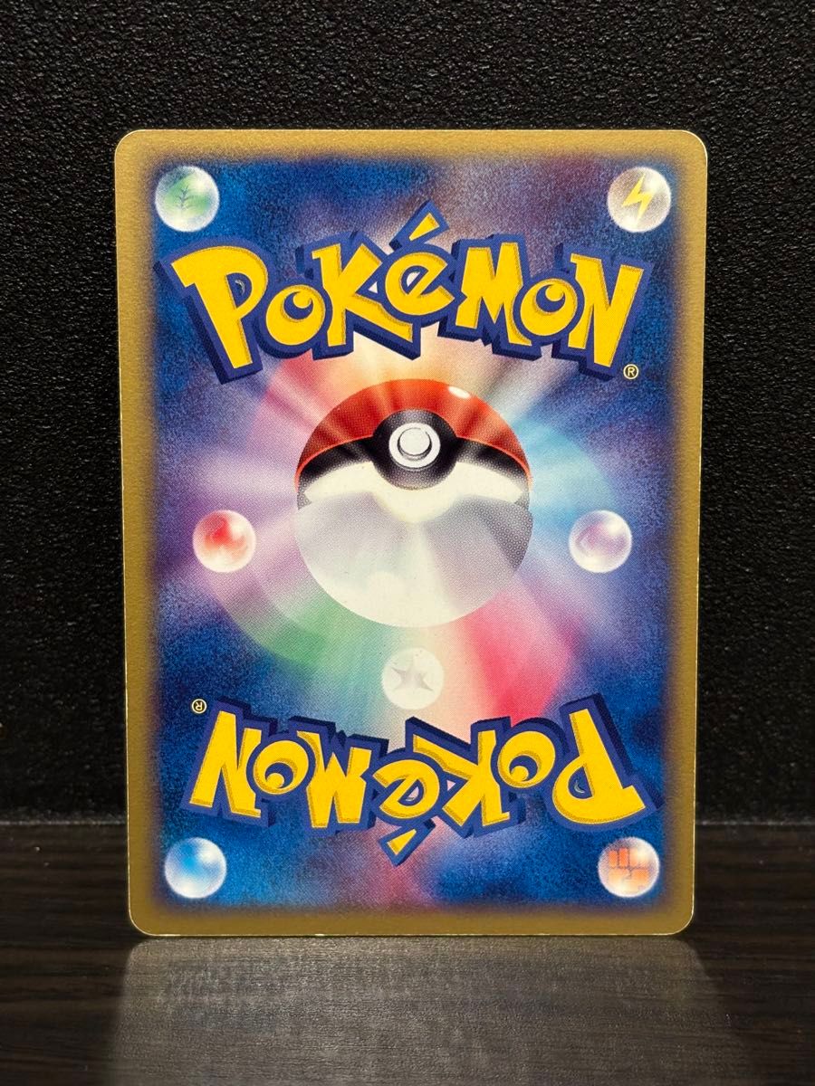 ポケモンカード ヤミラミ 044/053 拡張パック第2弾 砂漠のきせき ポケモンカード ヤミラミ 044/053 拡張パック第2弾 砂漠のきせき