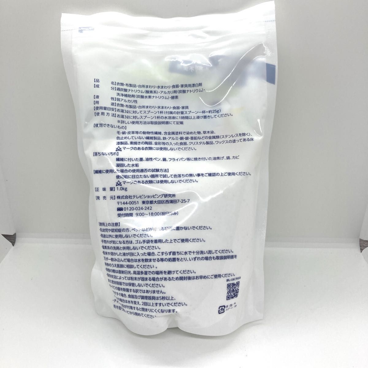 正規品 新品 シュワッ とパンチ 1kg シュワットパンチ シュワッ 正規品 新品 シュワッ とパンチ 1kg シュワットパンチ シュワッ