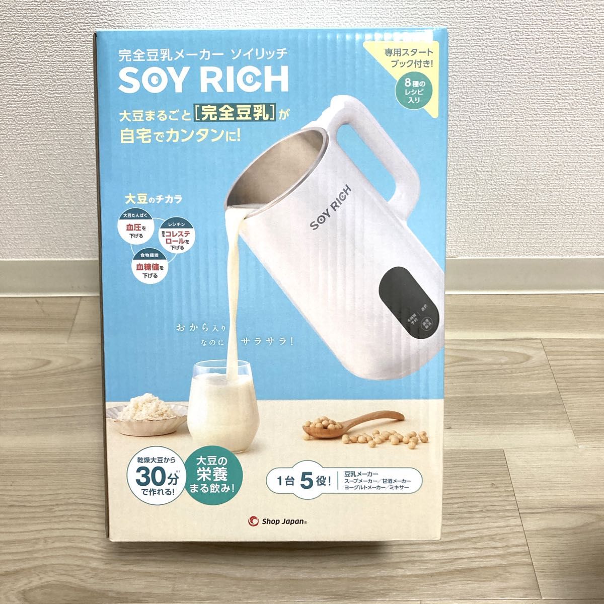 お値下げ不可 新品未開封 SOY RICH ソイリッチ 豆乳メーカー お値下げ不可 新品未開封 SOY RICH ソイリッチ 豆乳メーカー