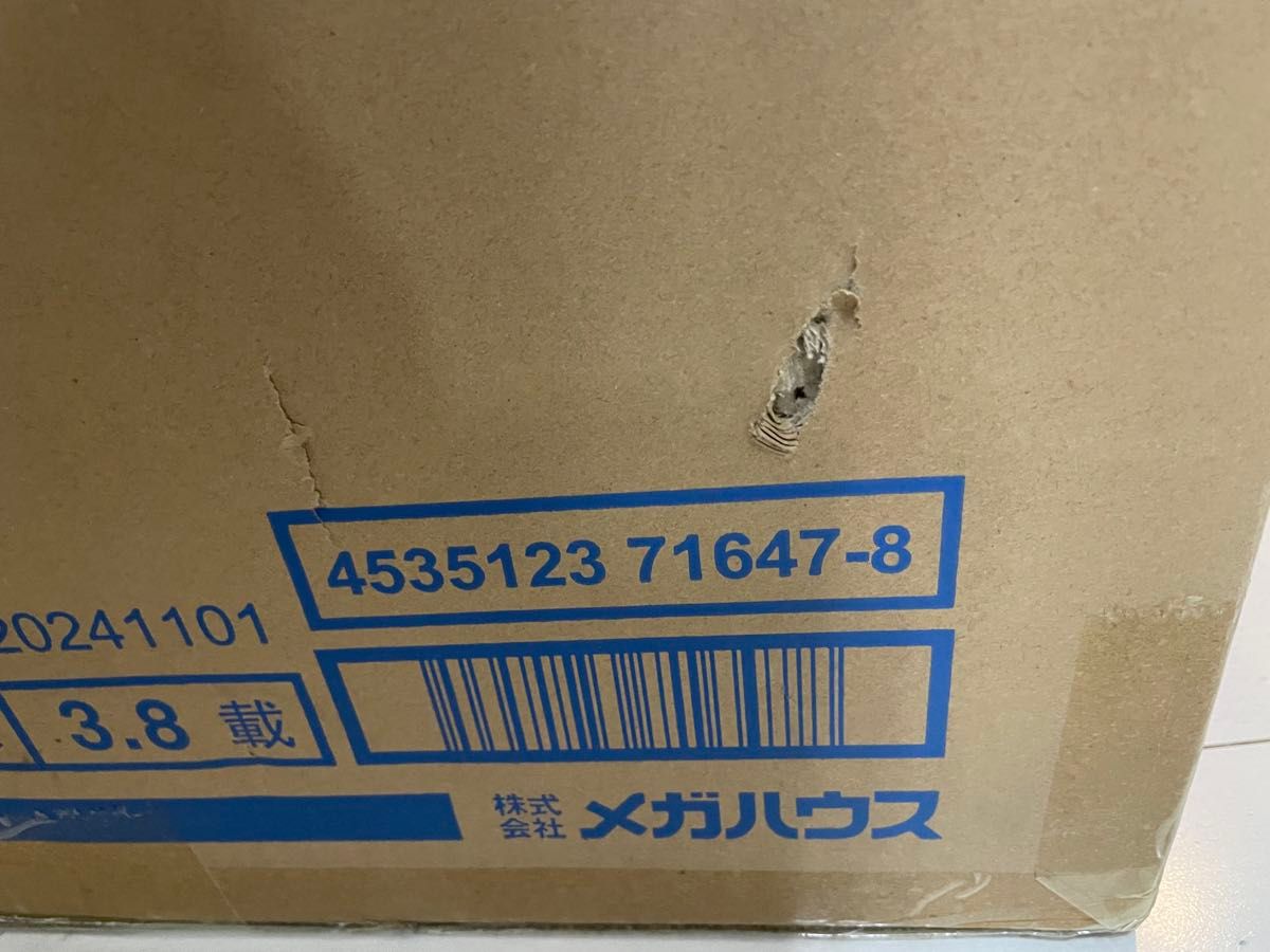 ワンピース “WA-MAXIMUM” 百獣のカイドウ【超限定復刻版 ワンピース “WA-MAXIMUM” 百獣のカイドウ【超限定復刻版