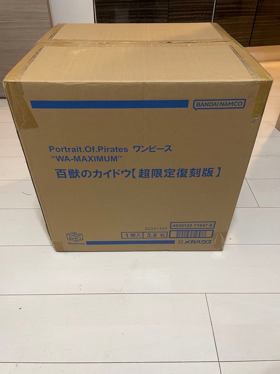 ワンピース “WA-MAXIMUM” 百獣のカイドウ【超限定復刻版 ワンピース “WA-MAXIMUM” 百獣のカイドウ【超限定復刻版