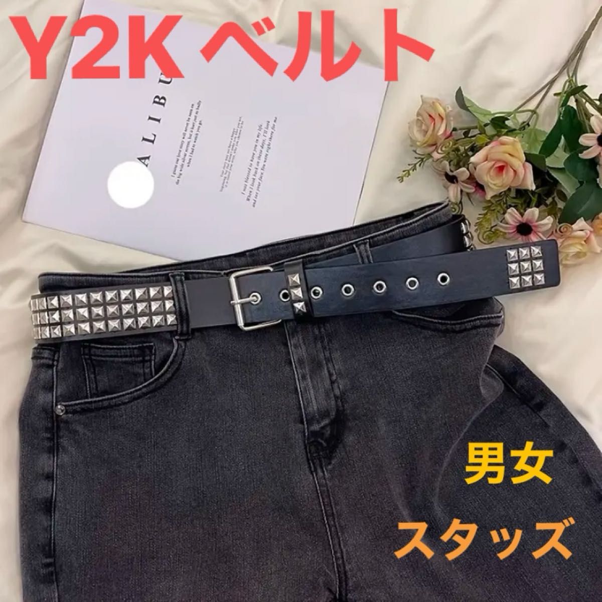 格安価額 y2k スタッズベルト メタルブラック パンク 古着 格安価額 y2k スタッズベルト メタルブラック パンク 古着