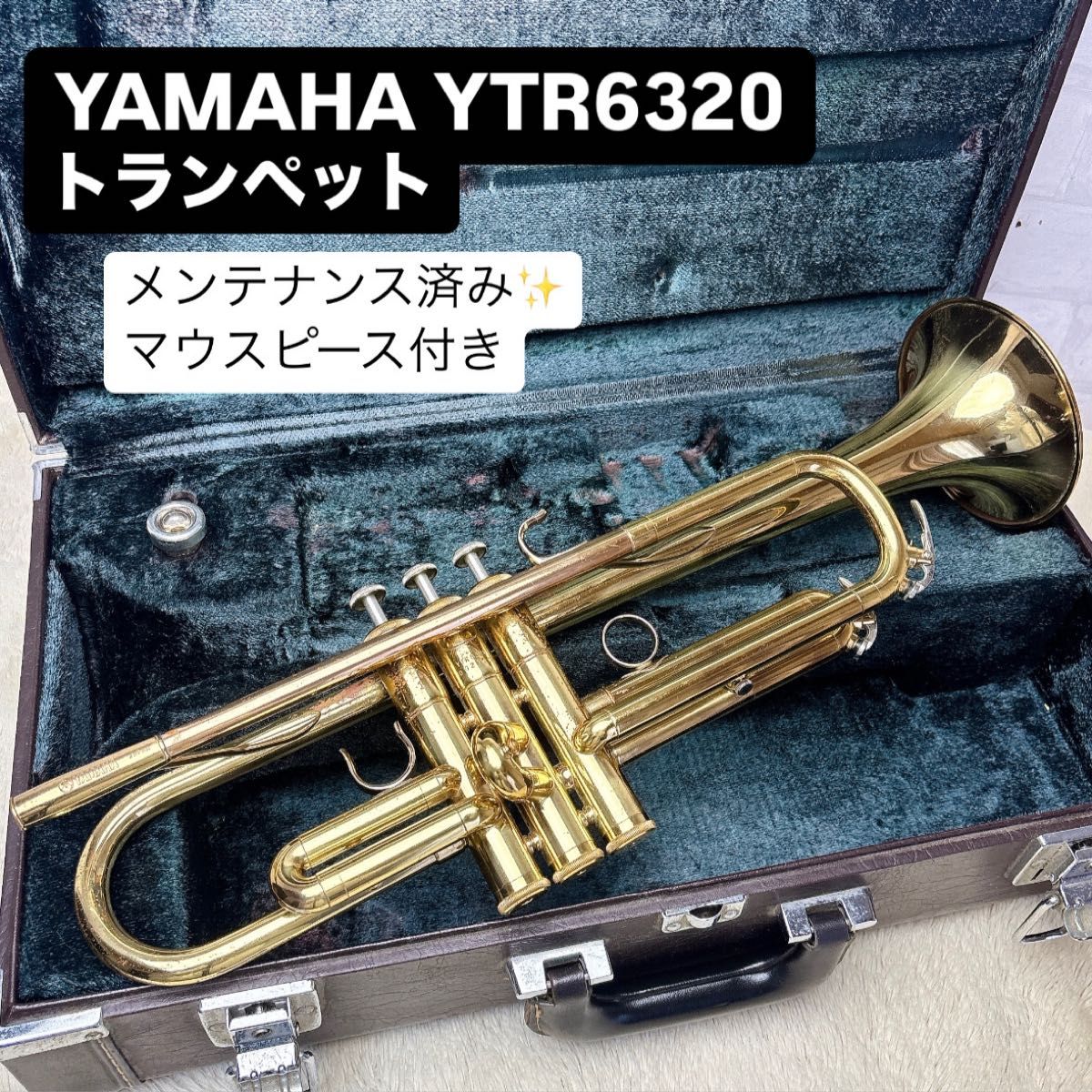 YAMAHAヤマハ YTR-6320 トランペット B♭ マウスピース付き YAMAHAヤマハ YTR-6320 トランペット B♭ マウスピース付き