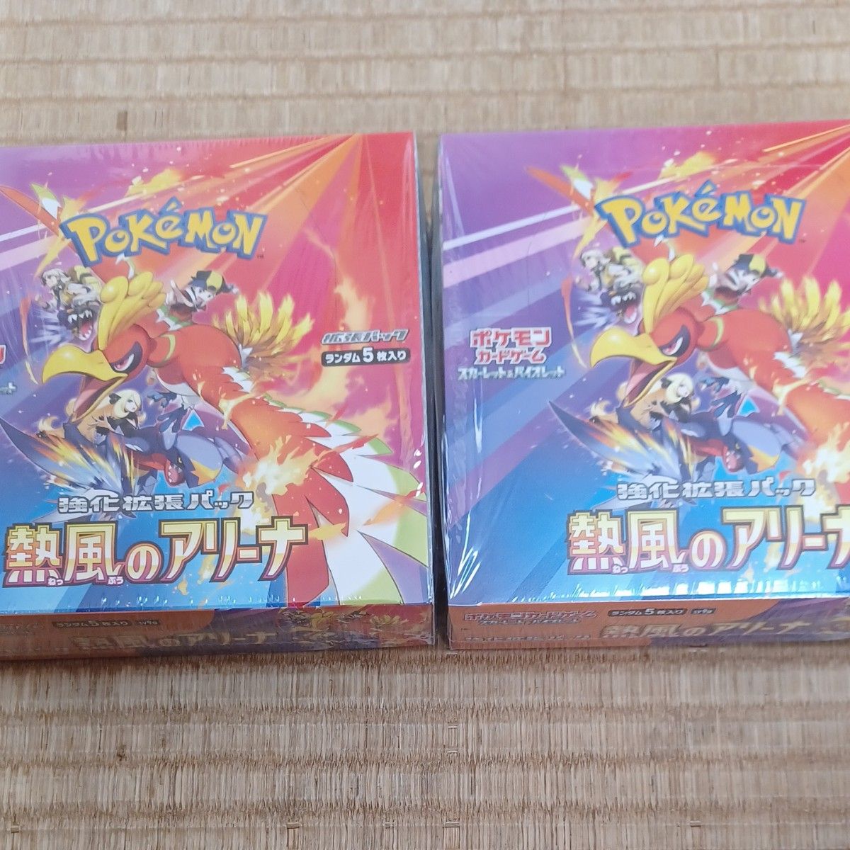 熱風のアリーナ 2BOX未開封シュリンク付き|Yahoo!フリマ(旧 熱風のアリーナ 2BOX未開封シュリンク付き|Yahoo!フリマ(旧