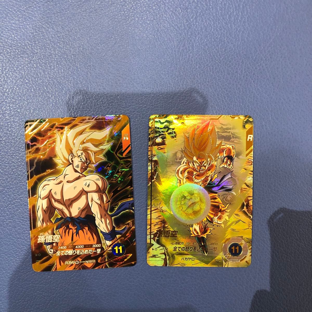ドラゴンボールスーパーダイバーズ 第3弾 GDR SDV3-011 孫悟空 2 ドラゴンボールスーパーダイバーズ 第3弾 GDR SDV3-011 孫悟空 2